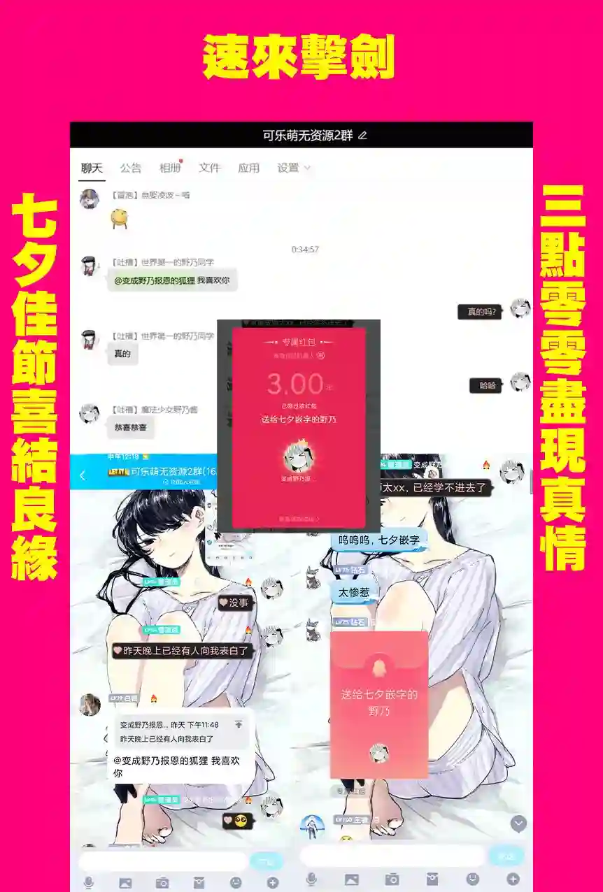 家庭教师太XX，已经学不进去了~第08话