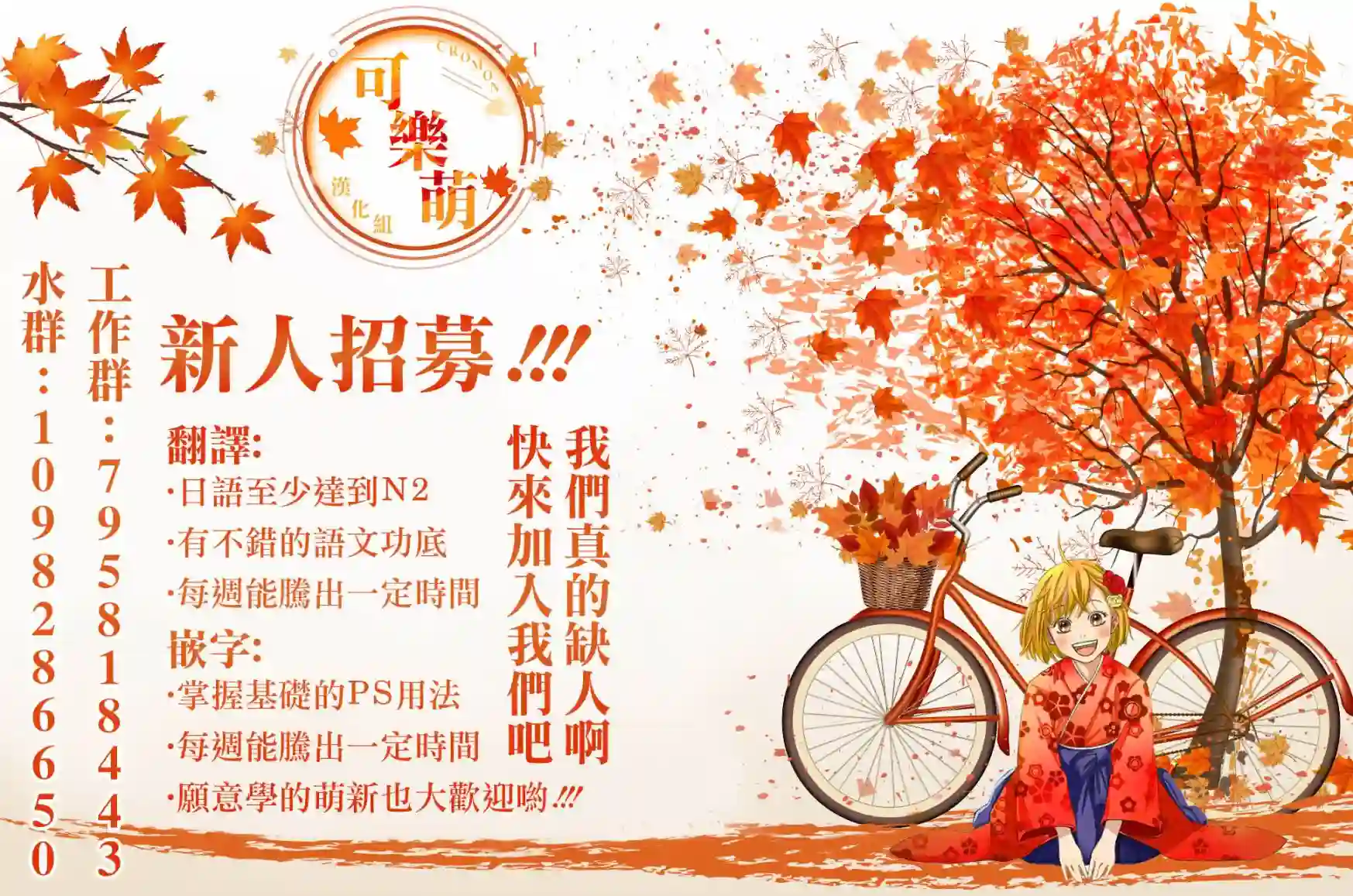 家庭教师太XX，已经学不进去了~第08话
