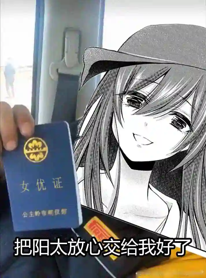 家庭教师太XX，已经学不进去了~第11话