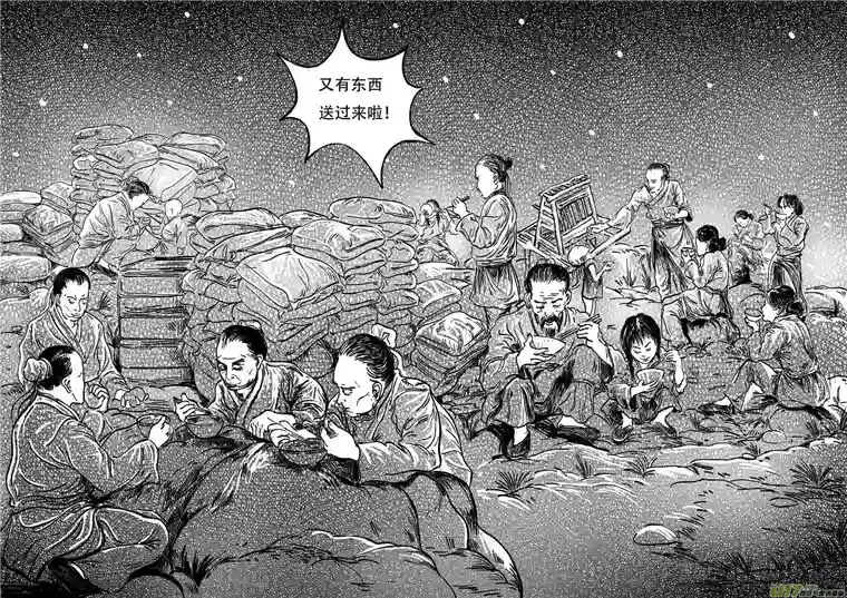 梦途书之土成泽圣第三章 阴谋