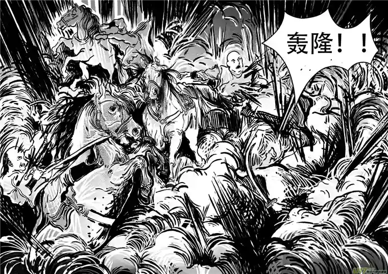 梦途书之土成泽圣第五章 五行石 下