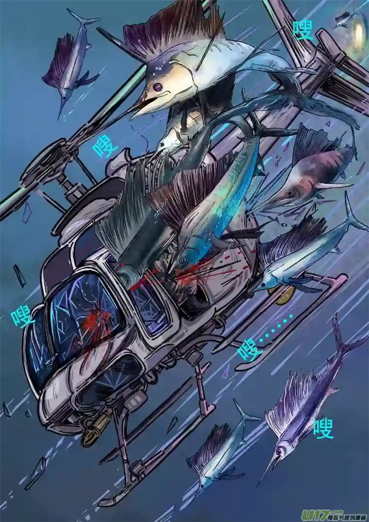 梦途书之土成泽圣第六章 时空手杖 下