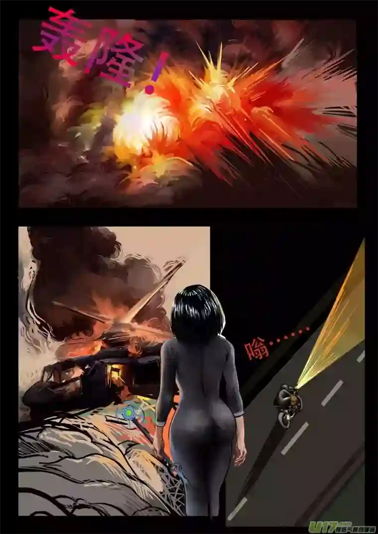 梦途书之土成泽圣第六章 时空手杖 下