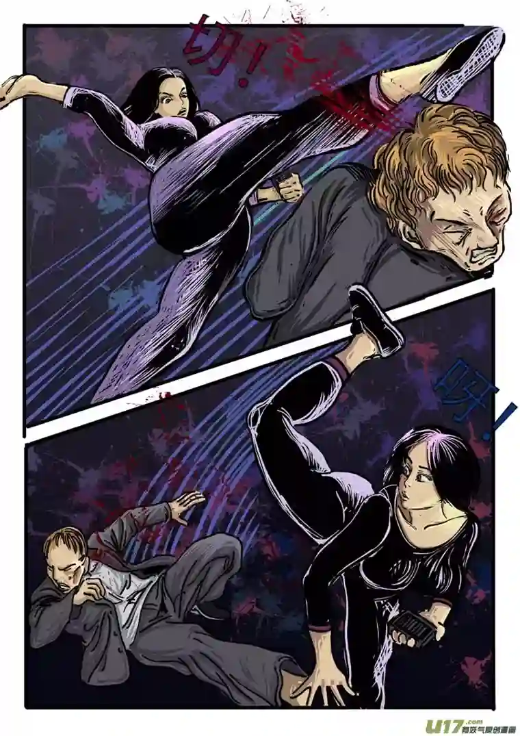 梦途书之土成泽圣第六章 时空手杖 下