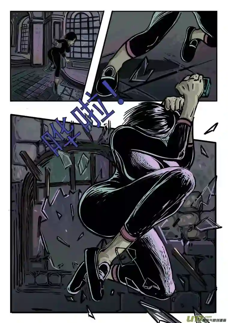 梦途书之土成泽圣第六章 时空手杖 下