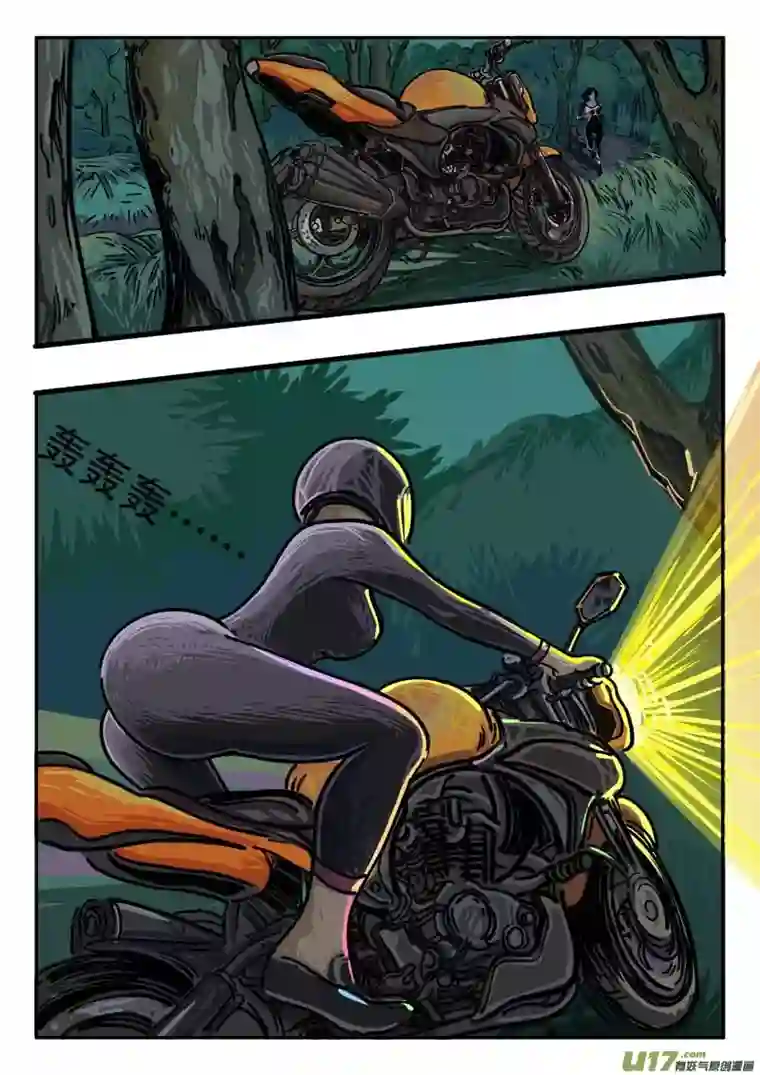 梦途书之土成泽圣第六章 时空手杖 下