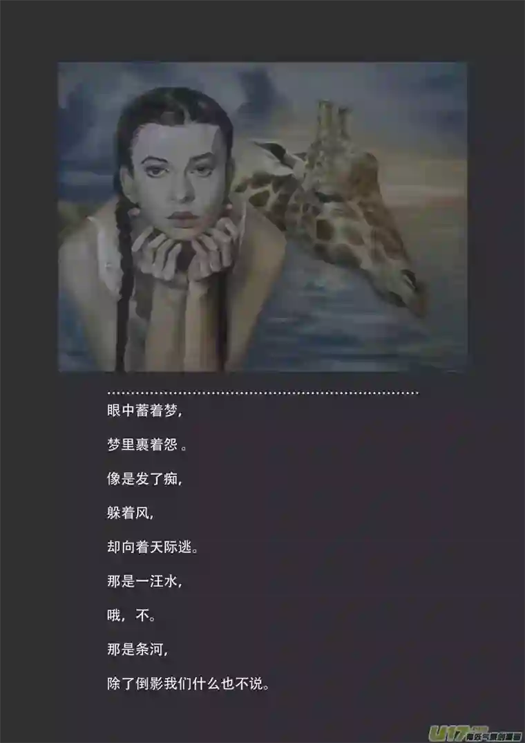 梦途书之土成泽圣第七章 乐灵阵法 上