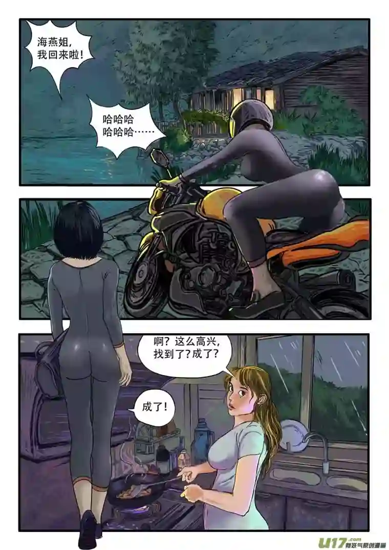 梦途书之土成泽圣第七章 乐灵阵法 上