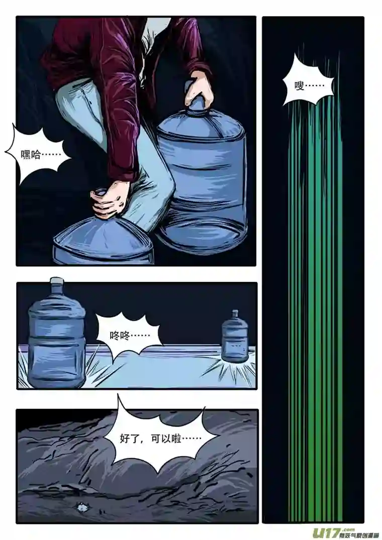 梦途书之土成泽圣第七章 乐灵阵法 上