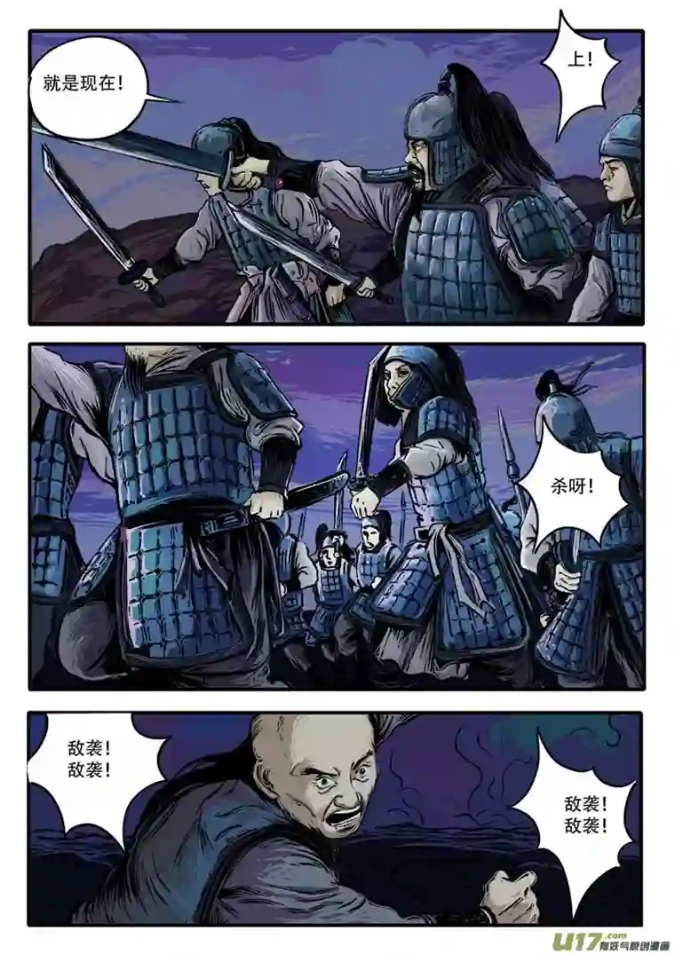 梦途书之土成泽圣第七章 乐灵阵法 中
