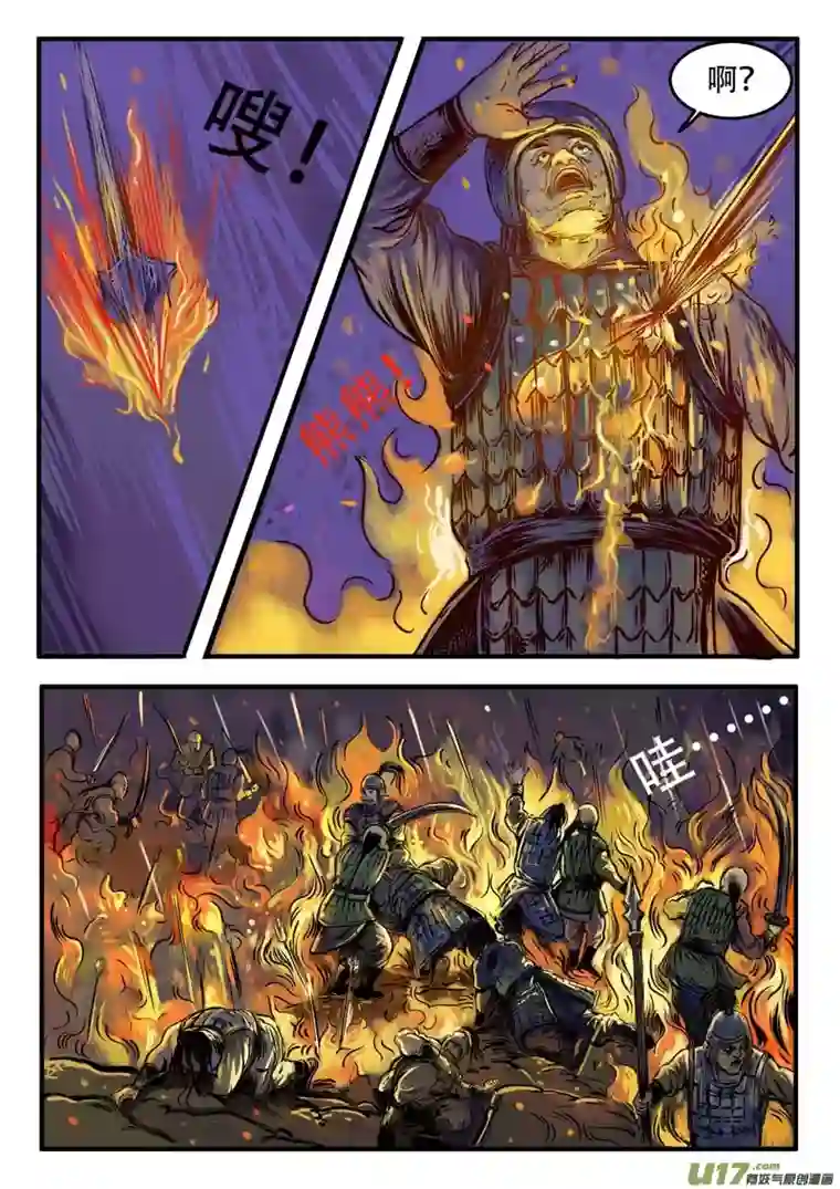 梦途书之土成泽圣第七章 乐灵阵法 中