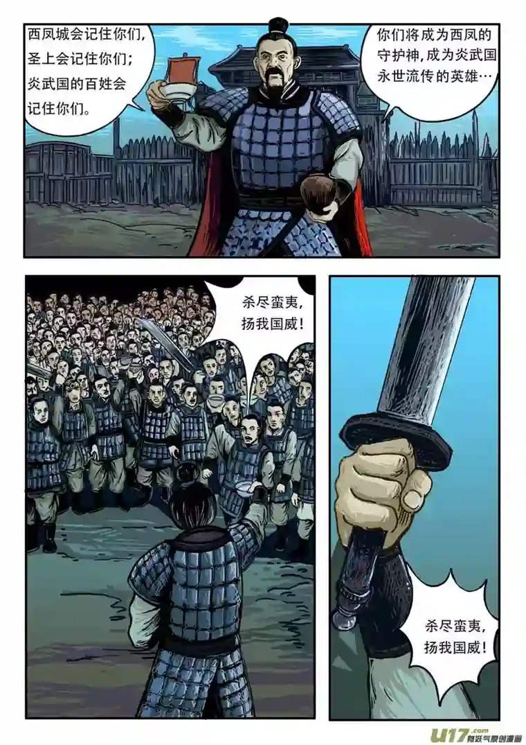 梦途书之土成泽圣第七章 乐灵阵法 中