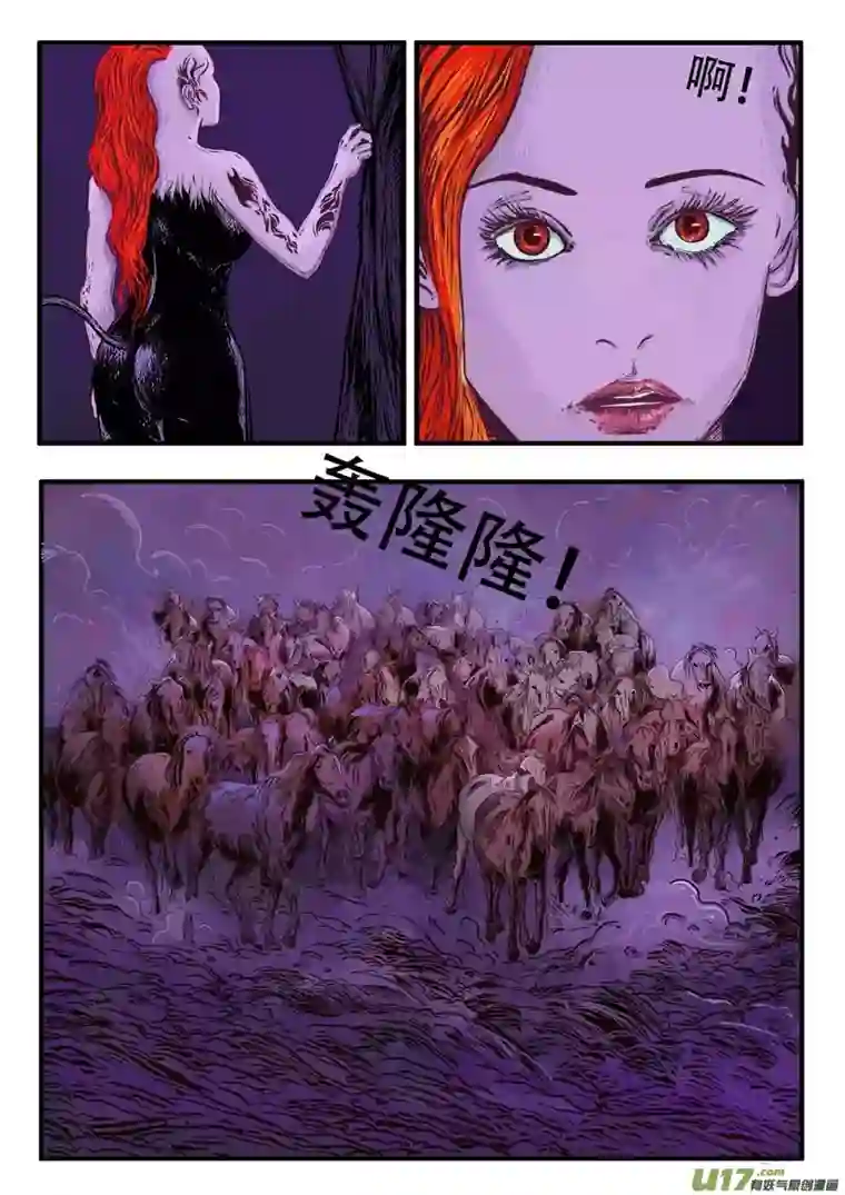 梦途书之土成泽圣第七章 乐灵阵法 中