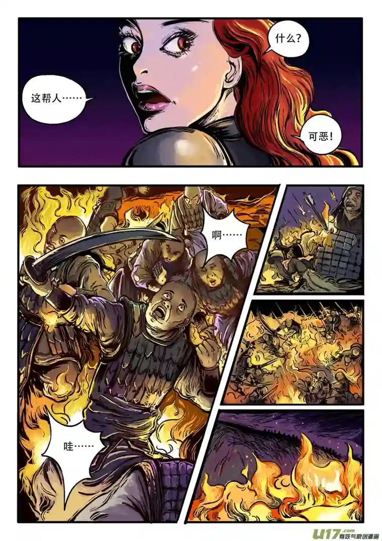 梦途书之土成泽圣第七章 乐灵阵法 下