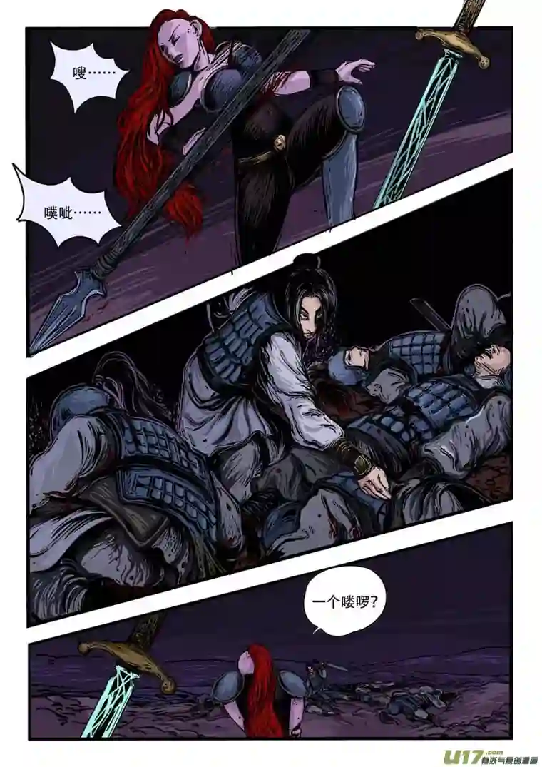 梦途书之土成泽圣第七章 乐灵阵法 下
