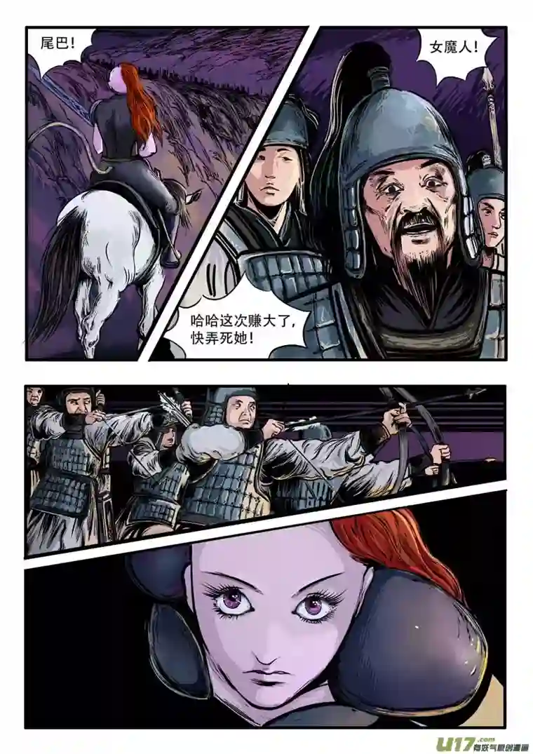 梦途书之土成泽圣第七章 乐灵阵法 下