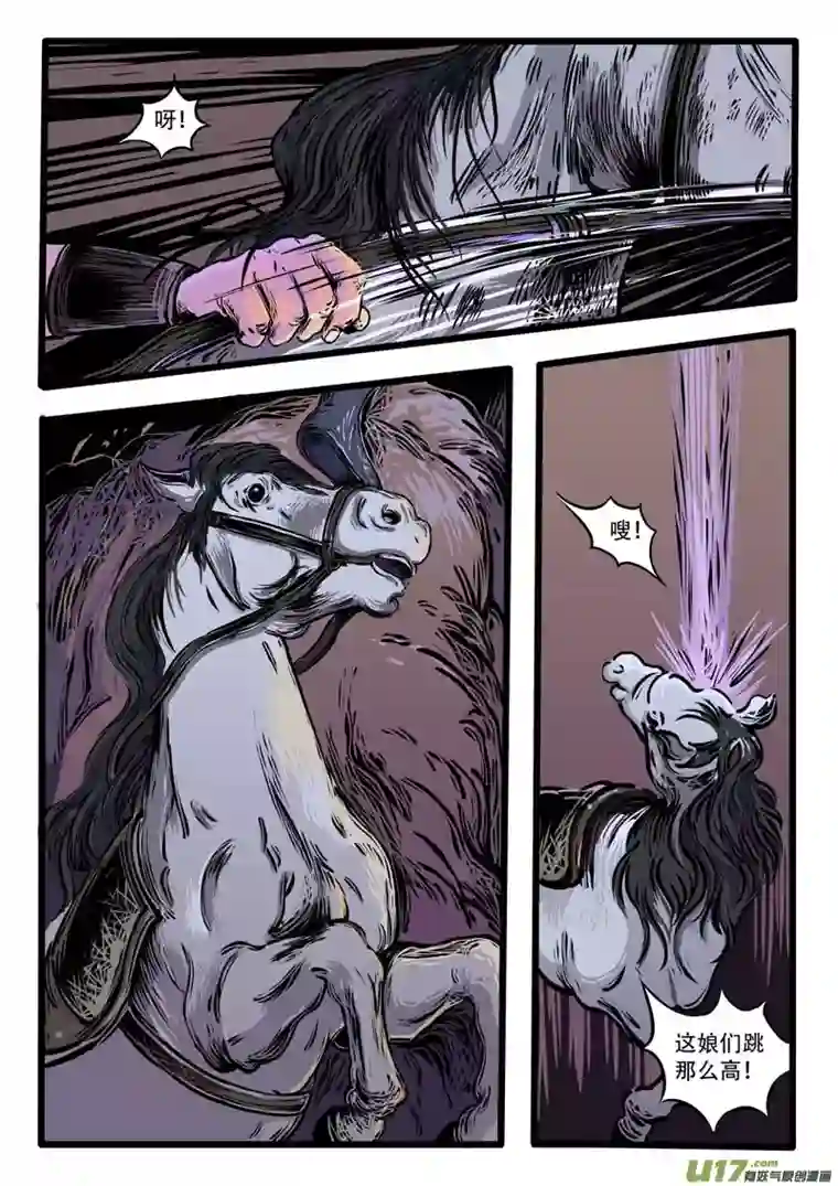 梦途书之土成泽圣第七章 乐灵阵法 下