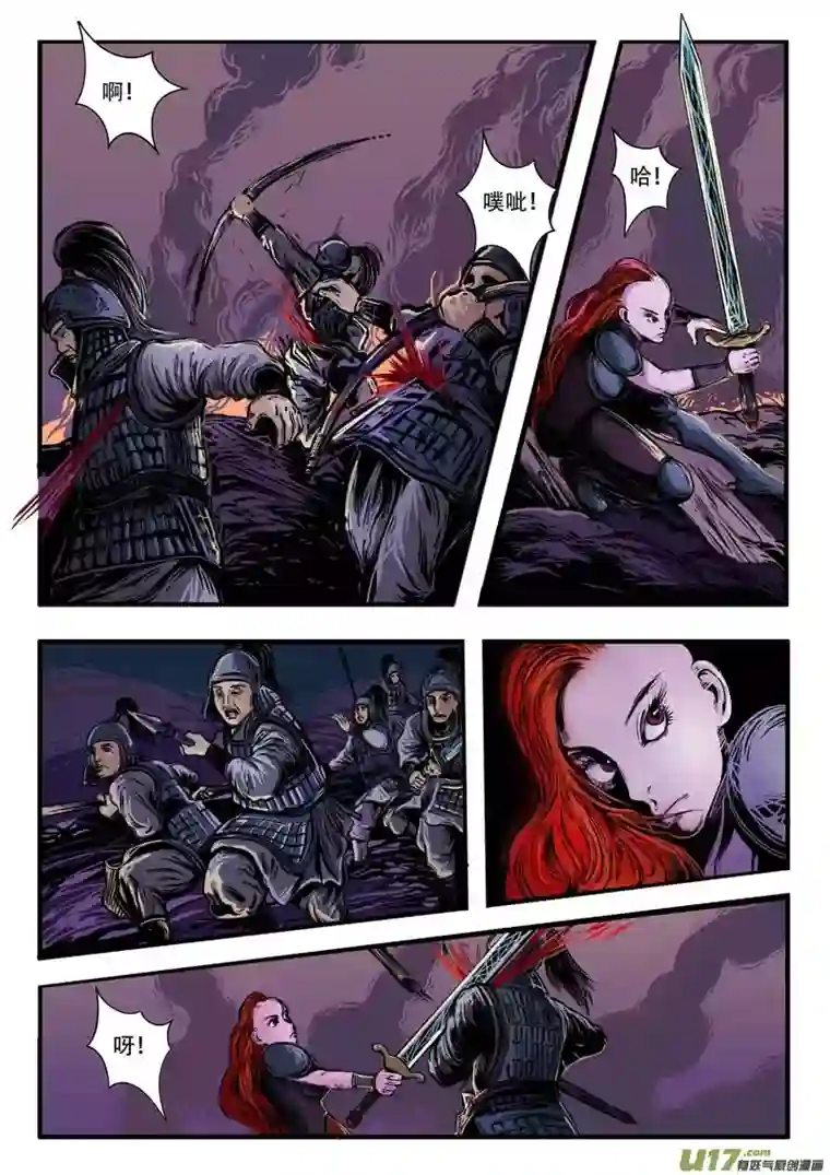 梦途书之土成泽圣第七章 乐灵阵法 下