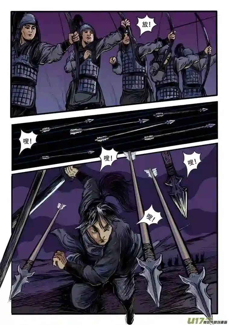 梦途书之土成泽圣第七章 乐灵阵法 下