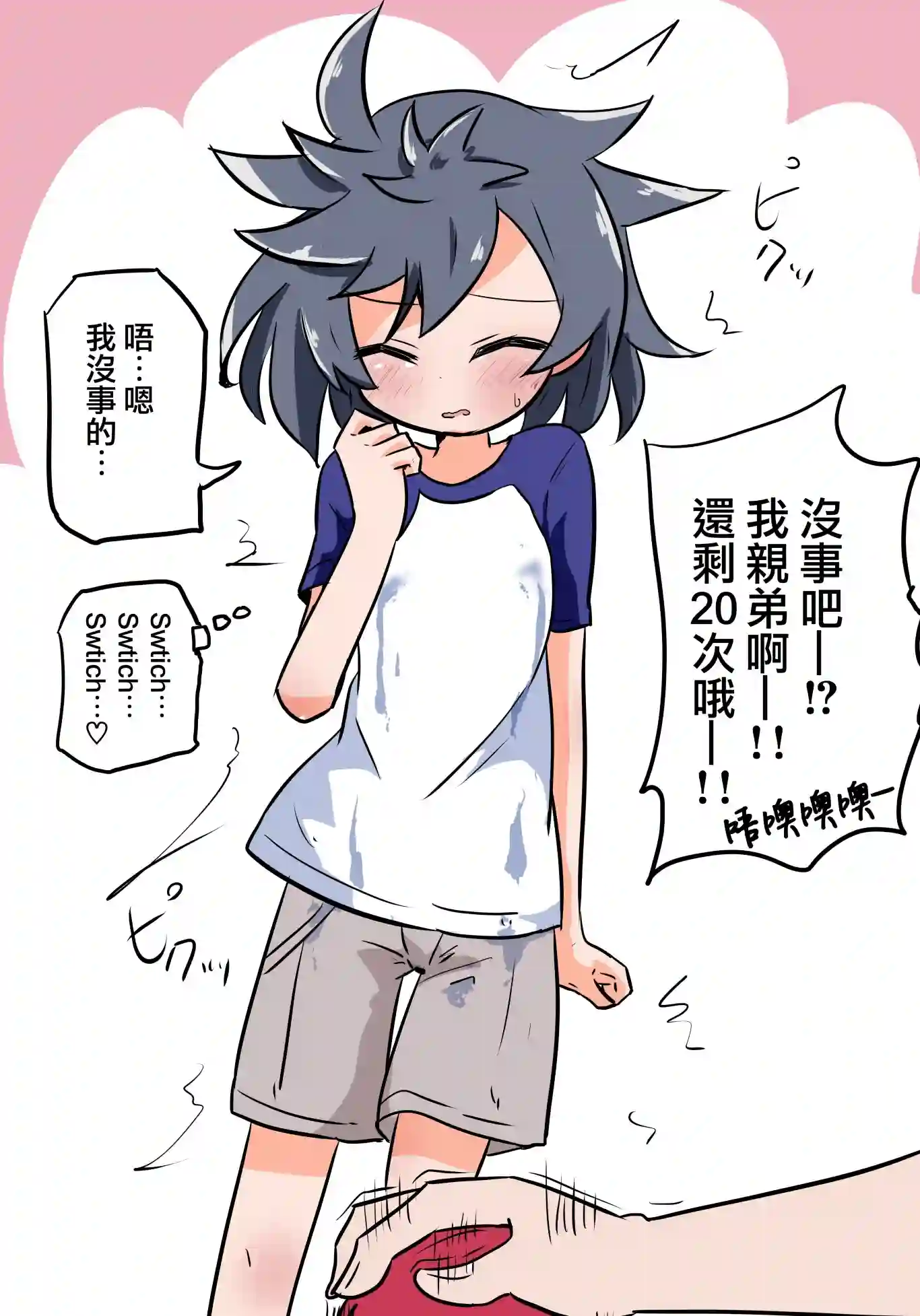 100万按钮系列100万弟弟产奈
