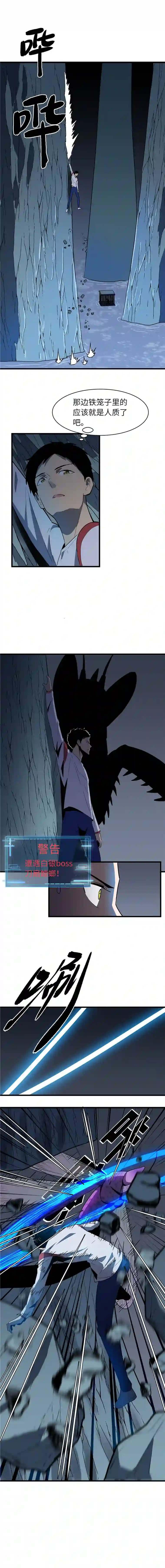 至高秘境重生为架构师