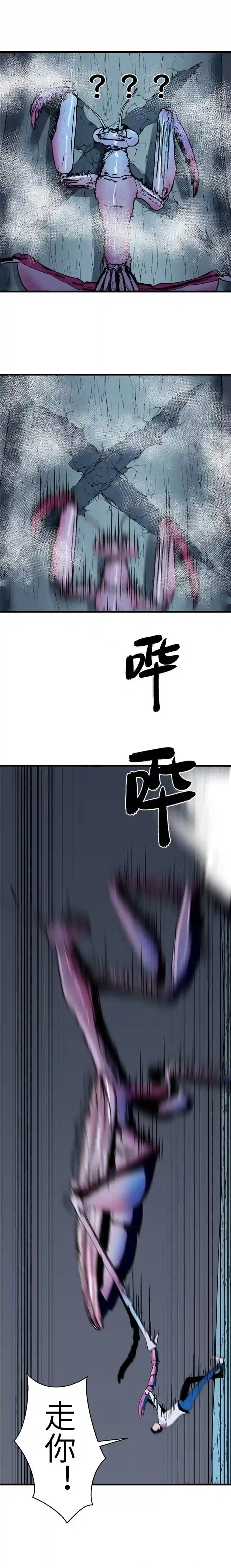 至高秘境重生为架构师