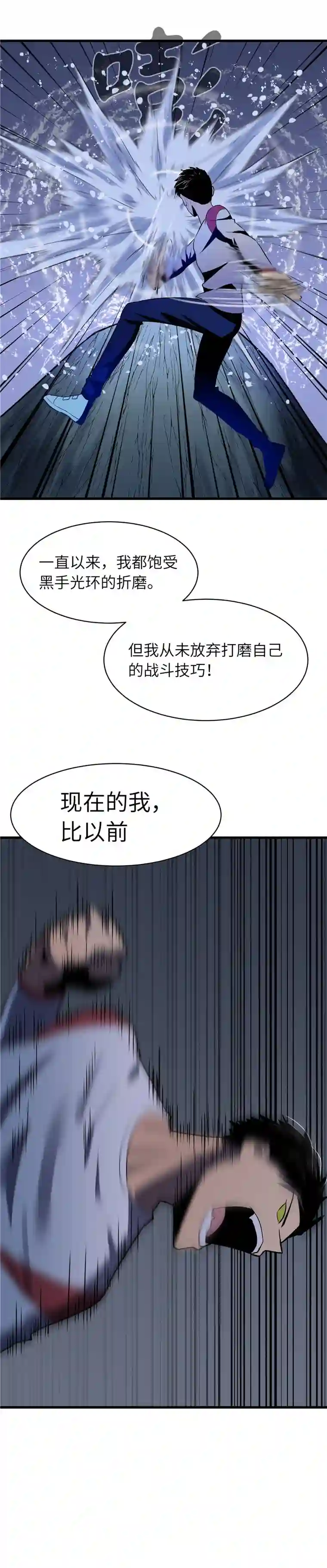 至高秘境重生为架构师