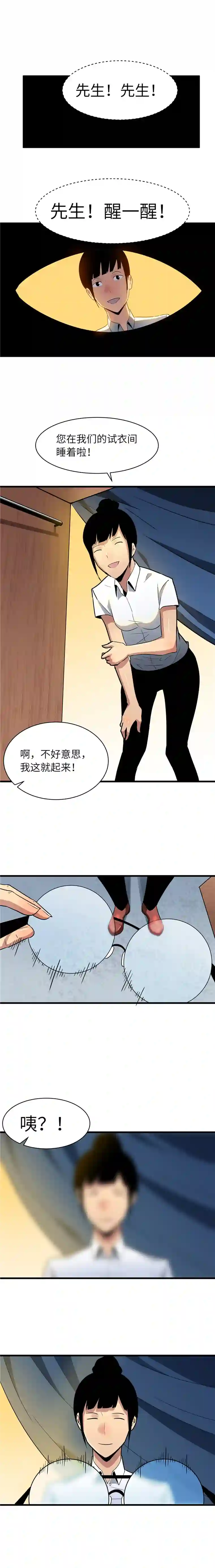 至高秘境重生为架构师
