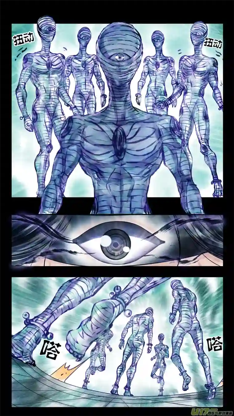 驭瞳战录02 反夺 中