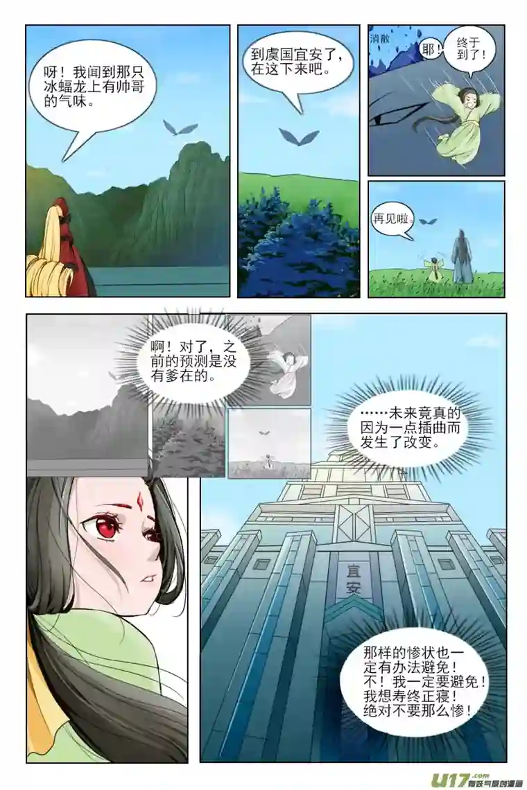 万物归途改变未来