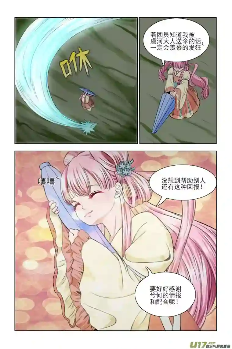 万物归途危机降临