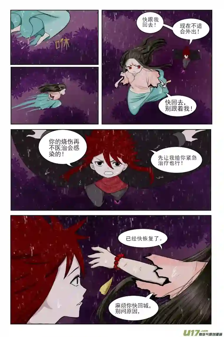 万物归途危机降临
