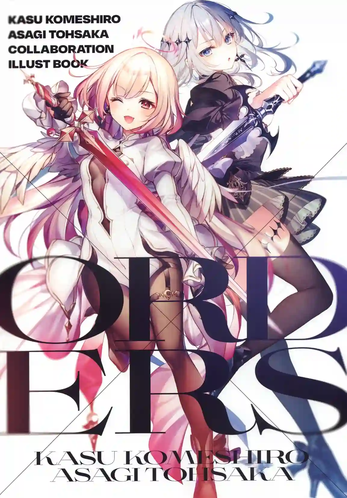 (C99)ORDERS (オリジナル)短篇