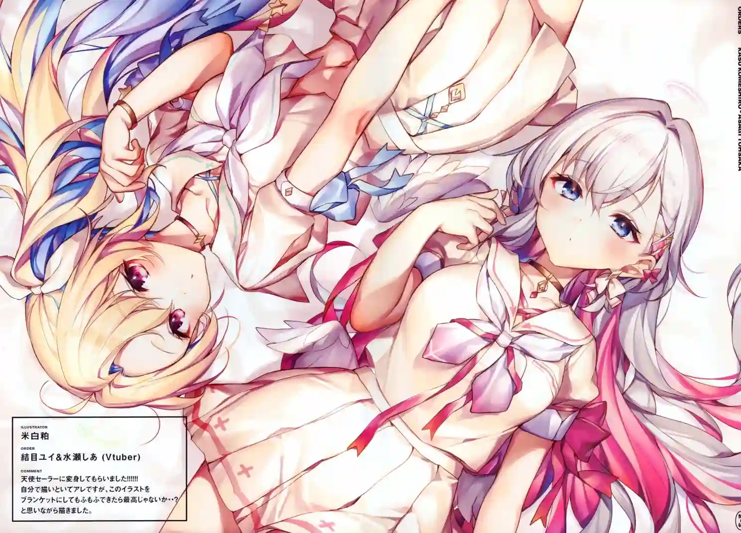 (C99)ORDERS (オリジナル)短篇