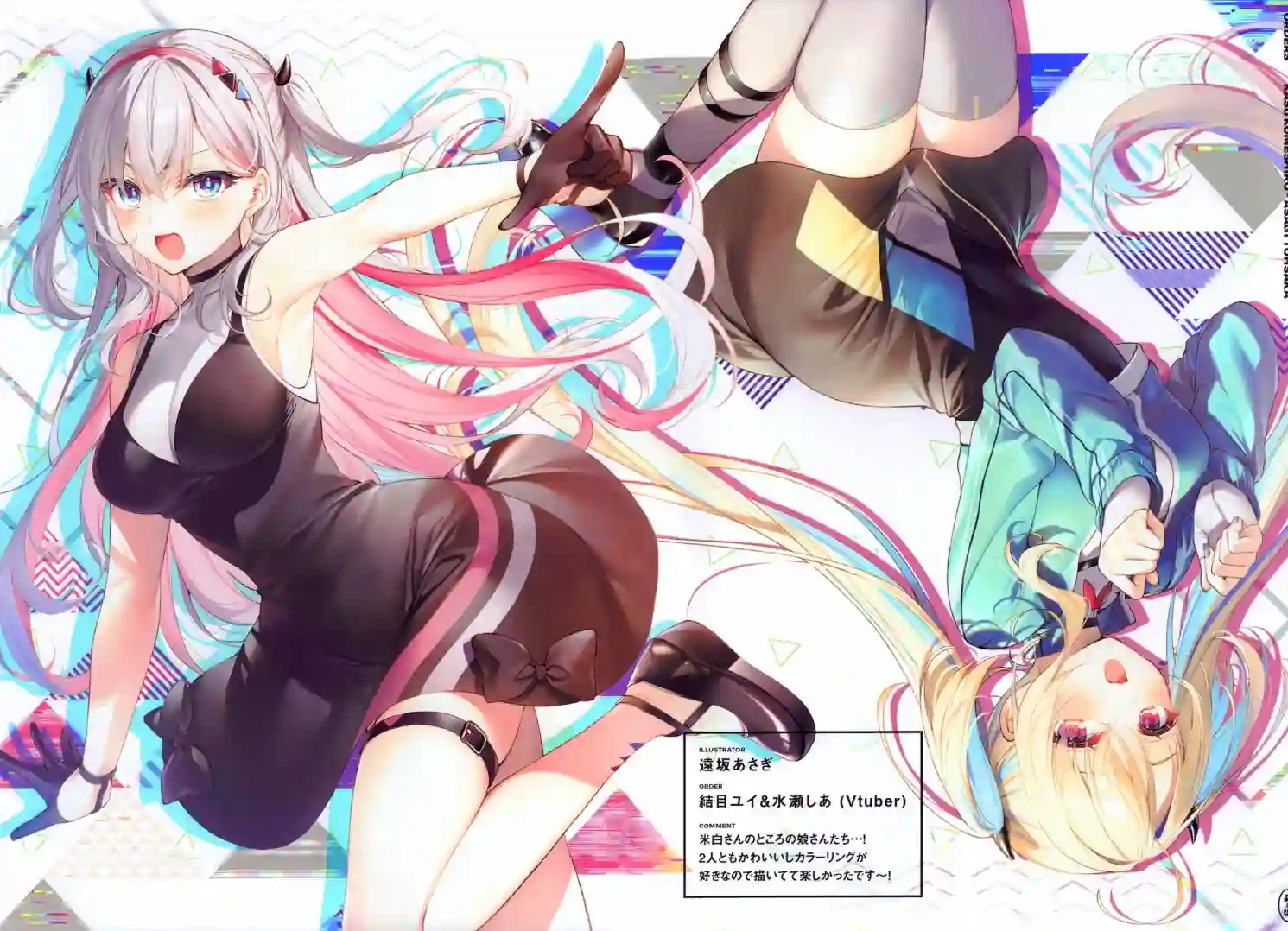 (C99)ORDERS (オリジナル)短篇