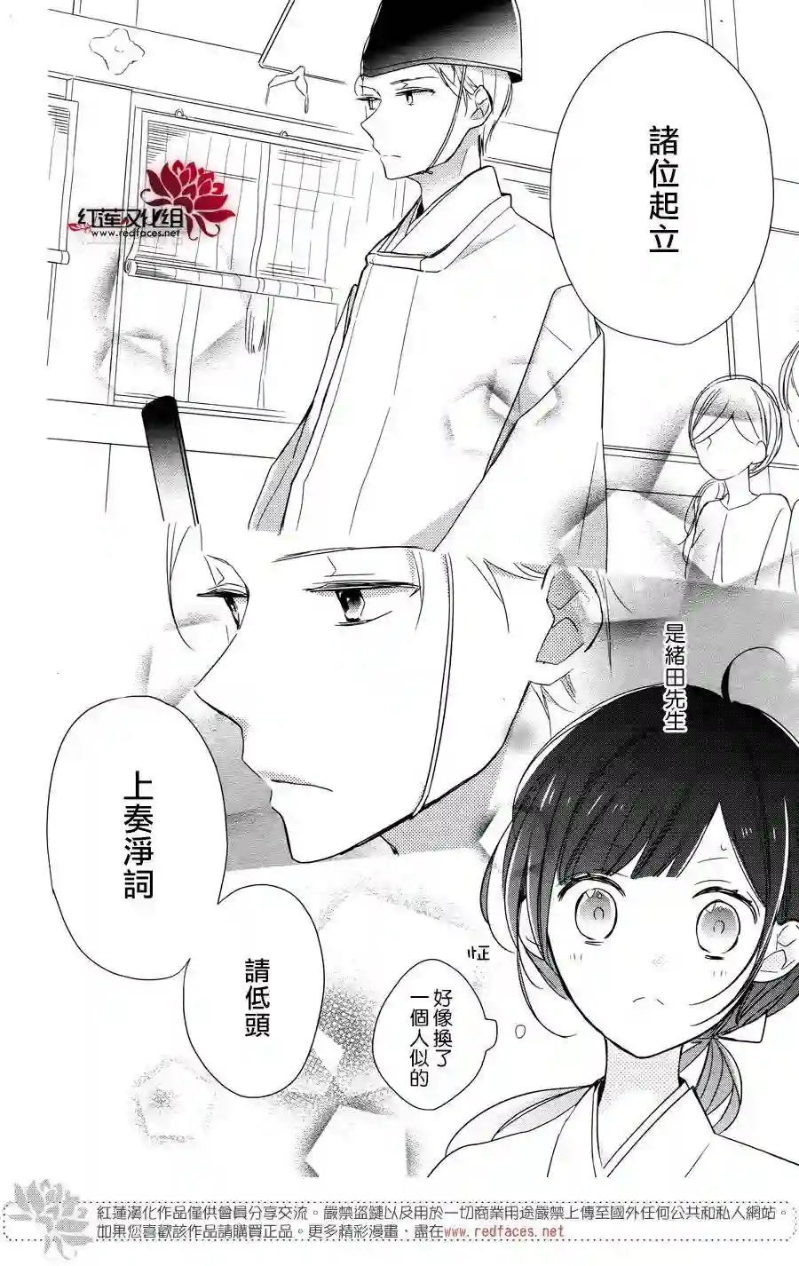 If given a second chance第01话
