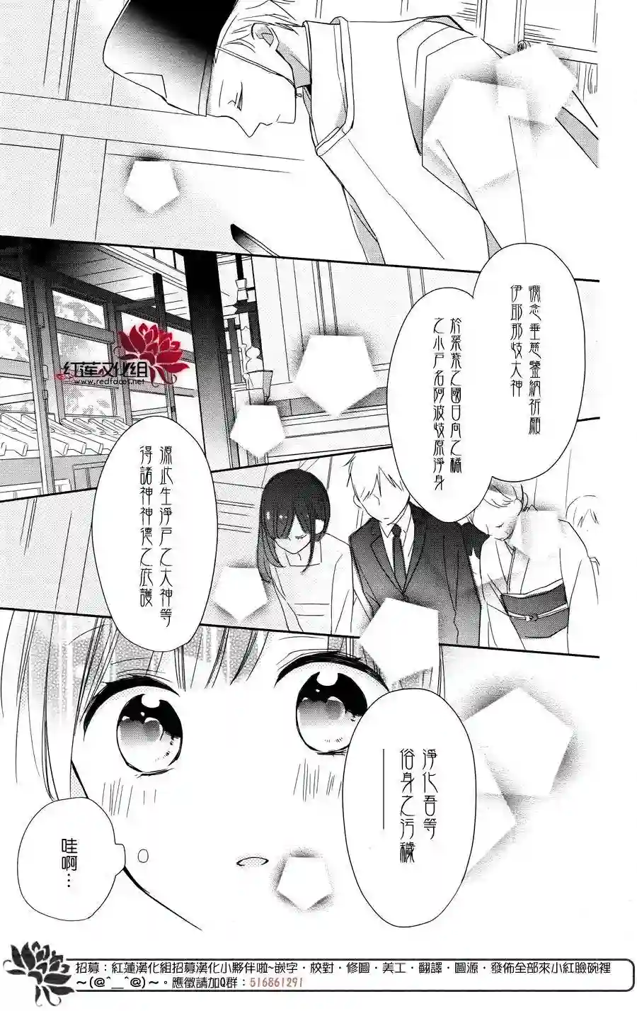 If given a second chance第01话