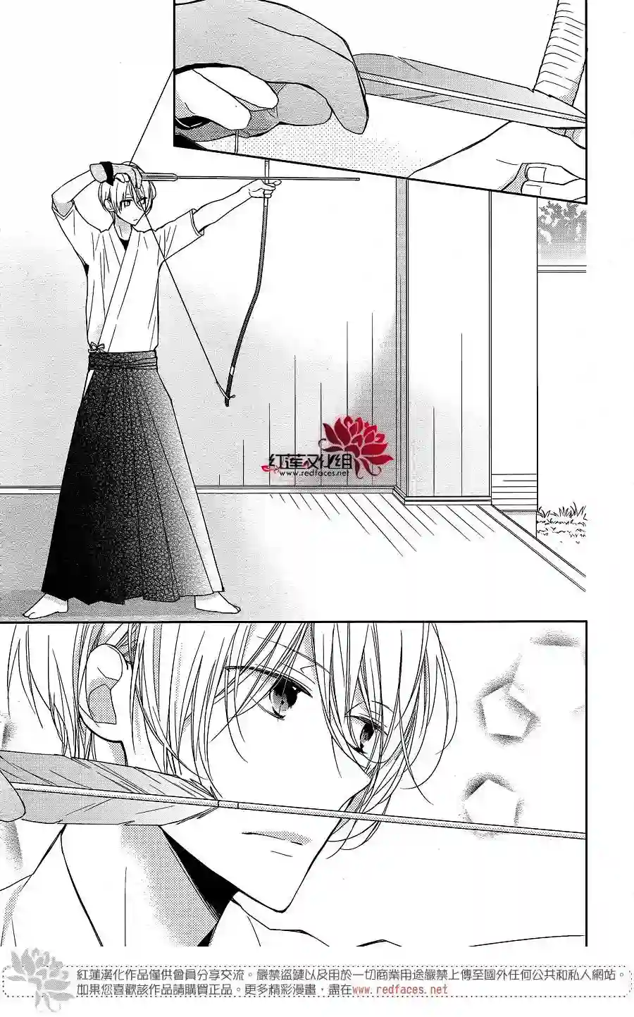 If given a second chance第08话