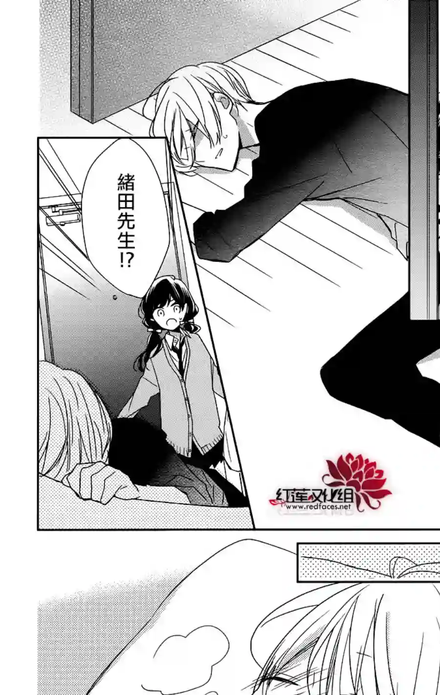 If given a second chance第09话