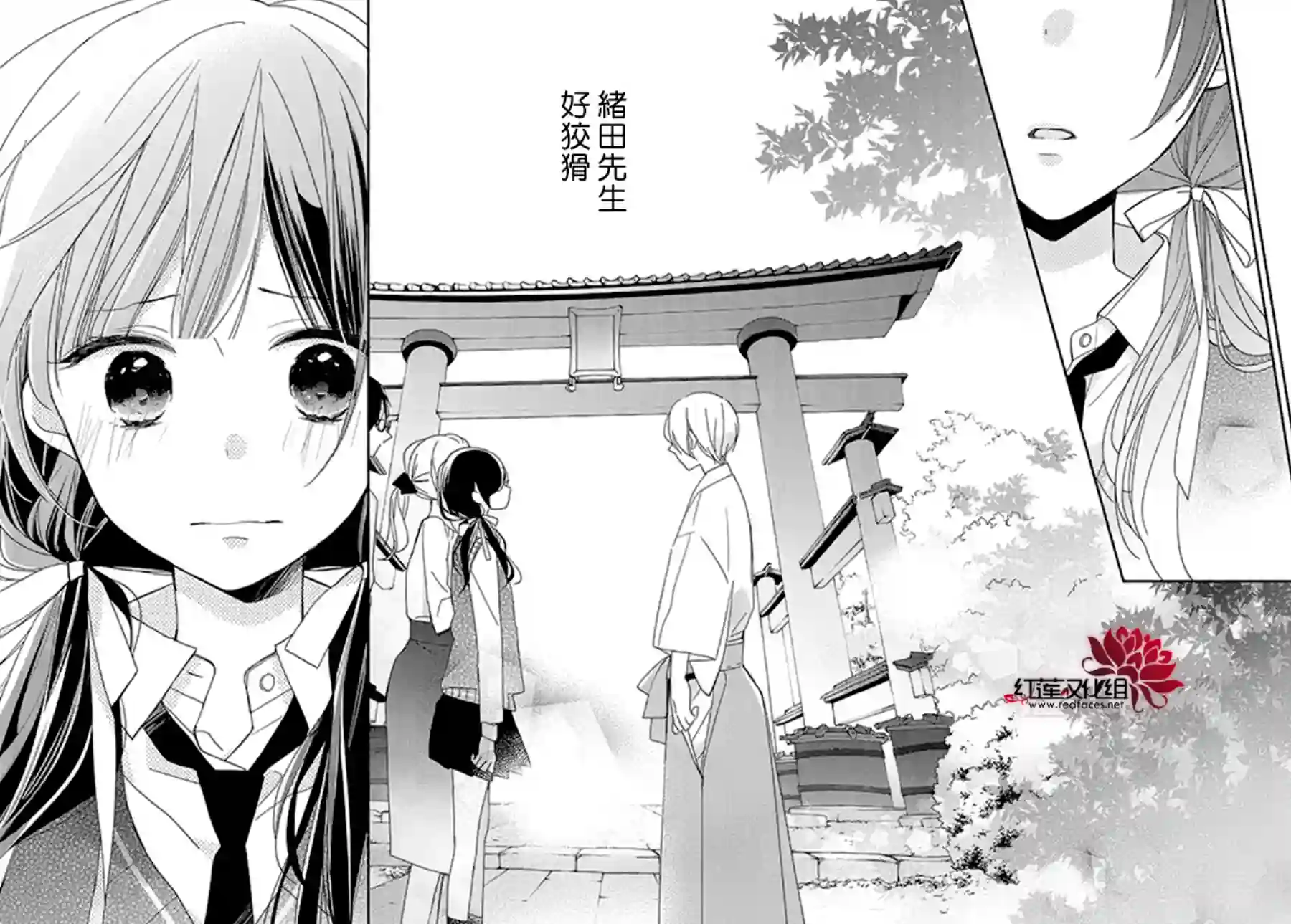 If given a second chance第15话