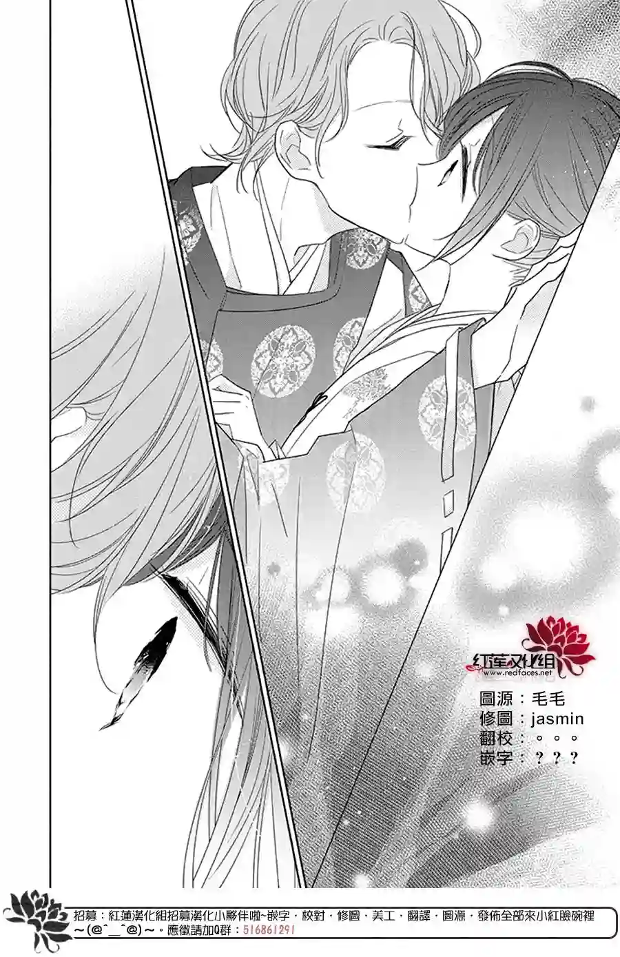 If given a second chance第23话