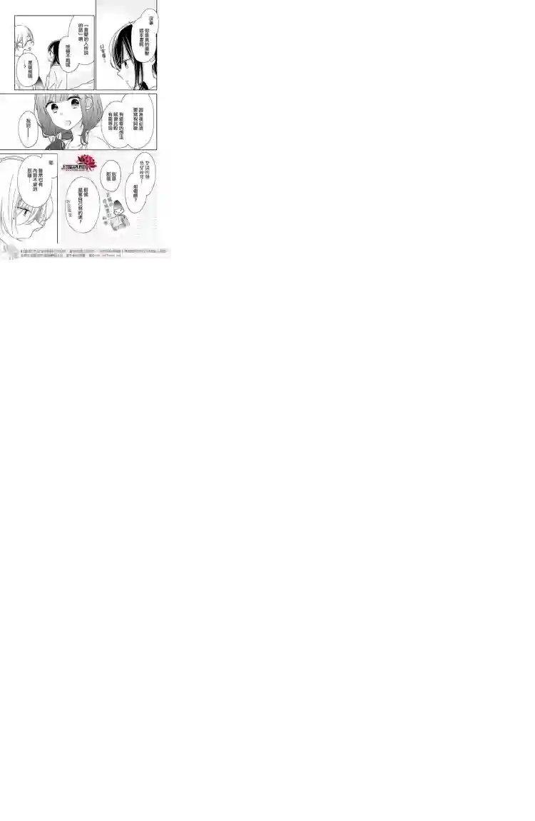 If given a second chance第30话