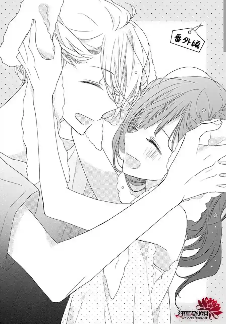 If given a second chance番外02
