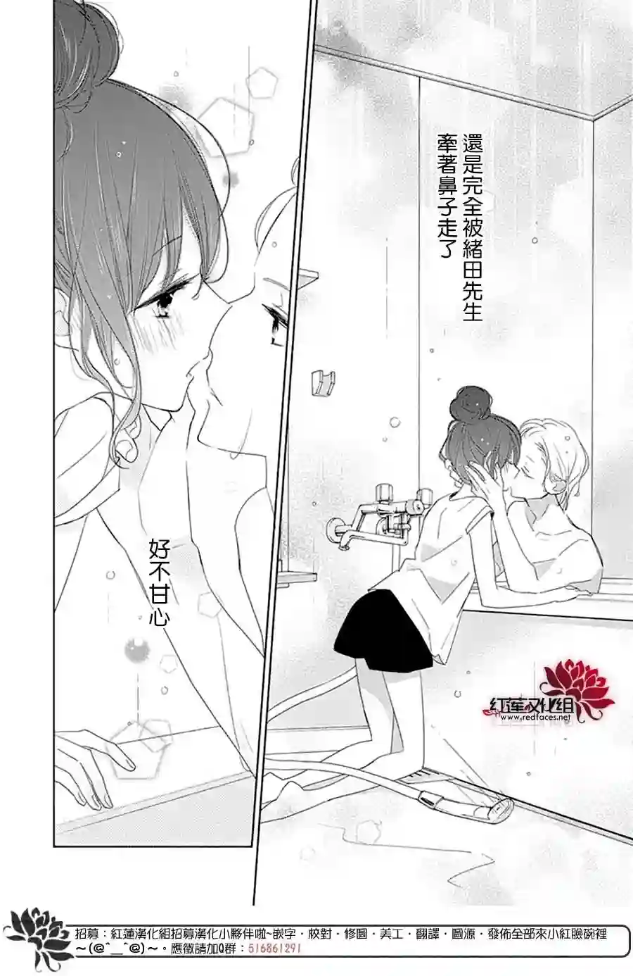 If given a second chance番外02