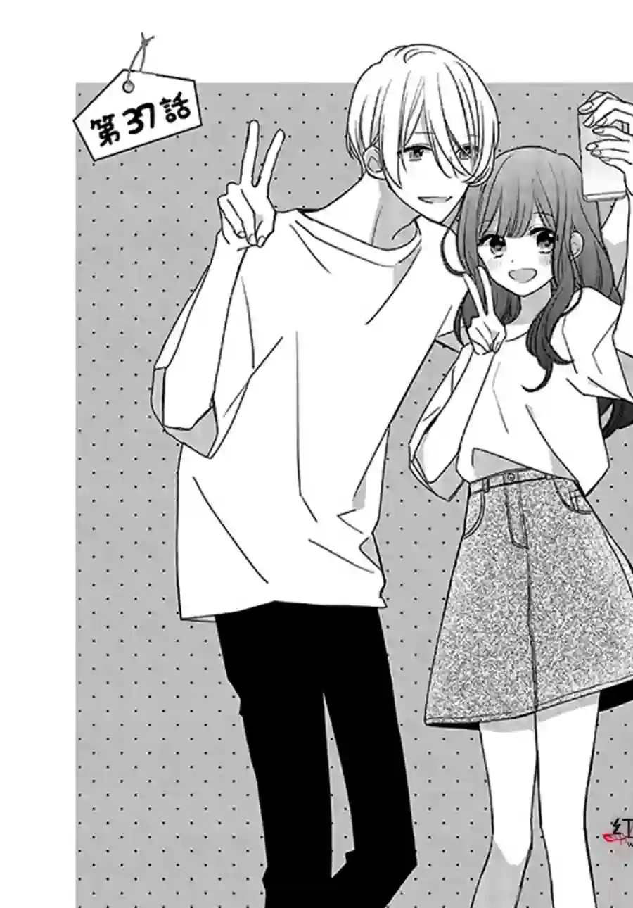 If given a second chance第37话