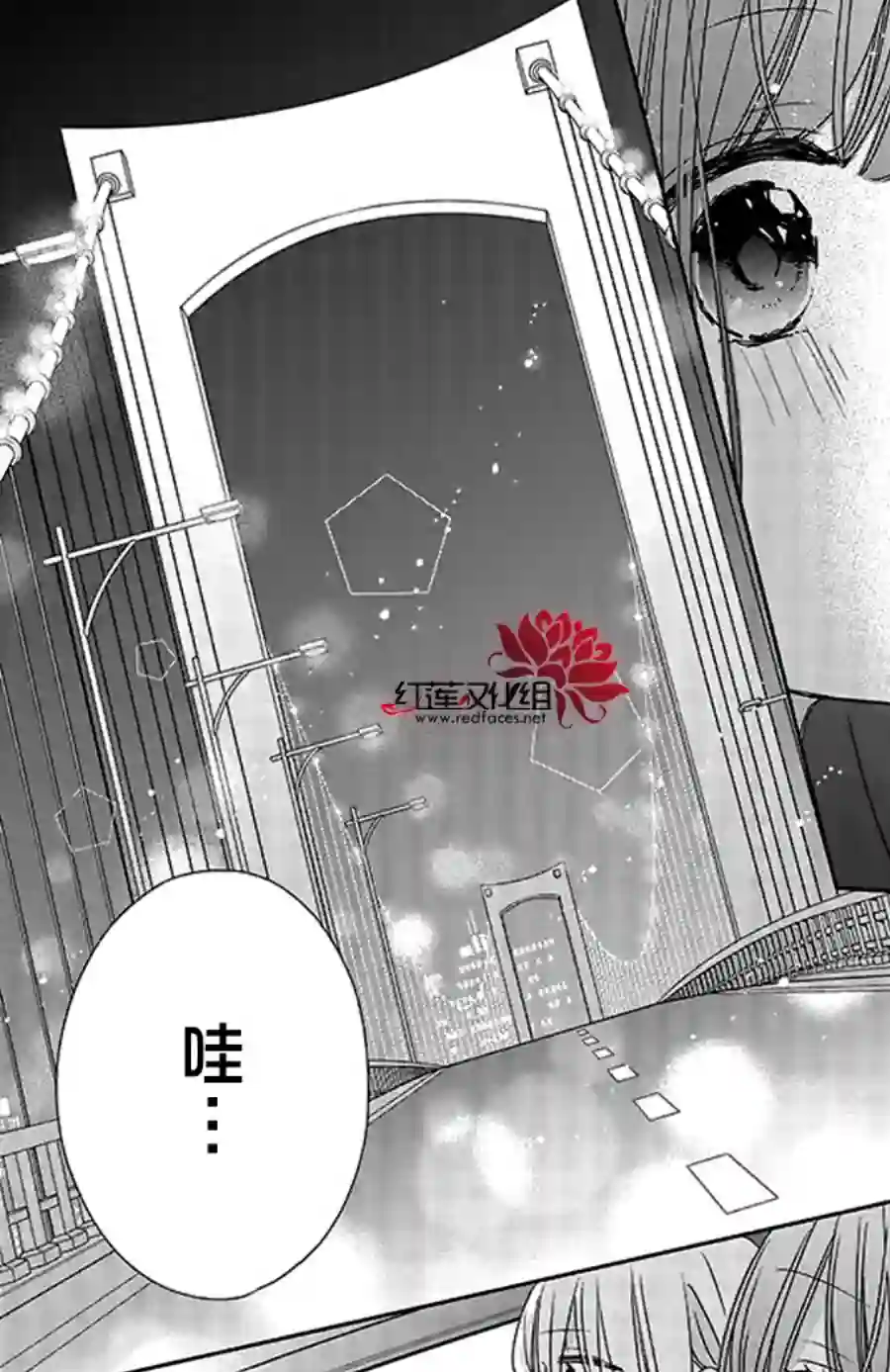 If given a second chance第37话