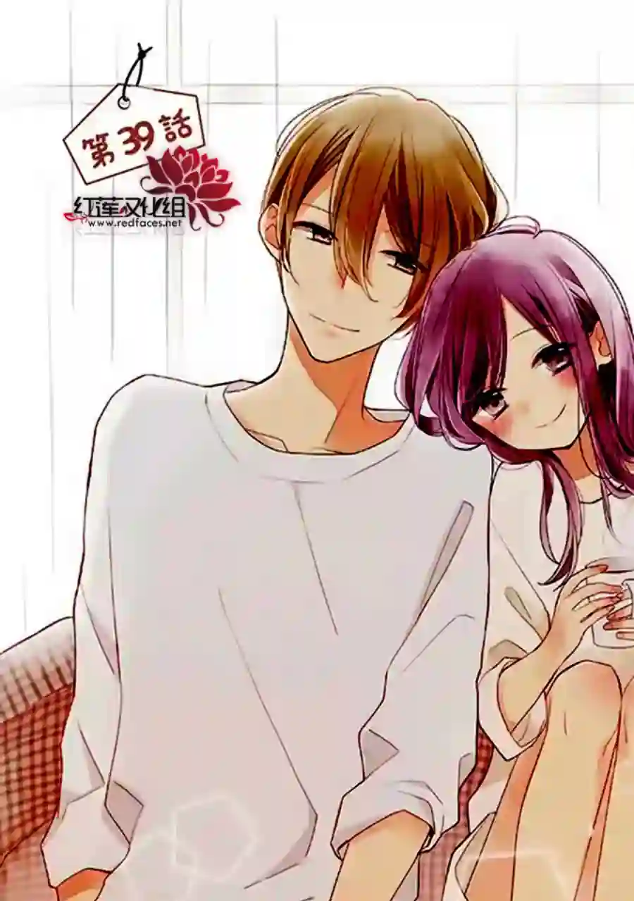 If given a second chance第39话