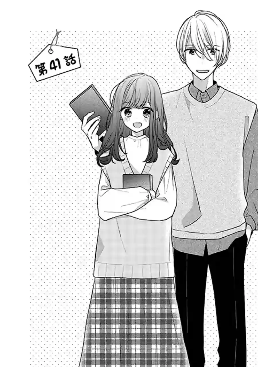 If given a second chance第41话
