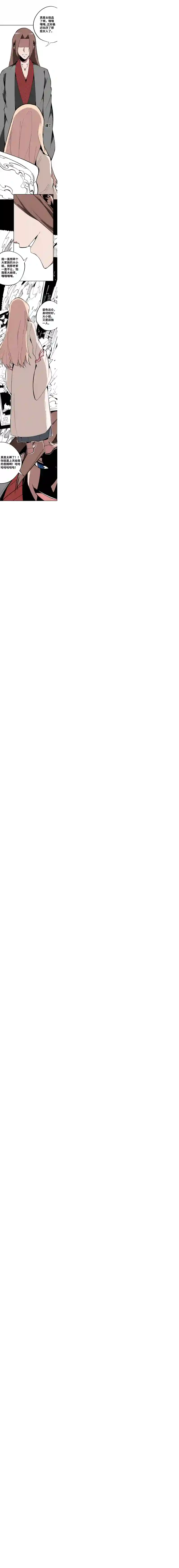 术阵无双第二话 交手（上）