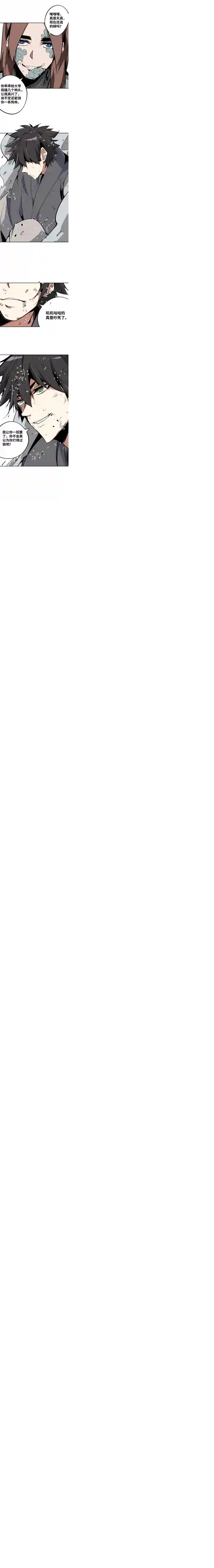 术阵无双第二话 交手（下）